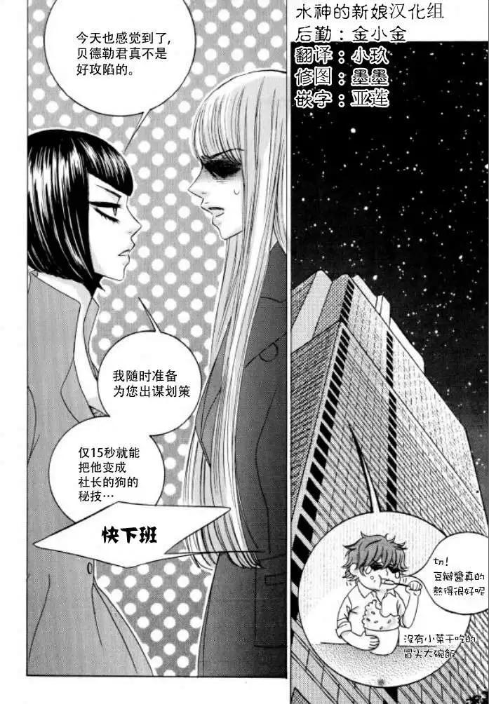 第14回17