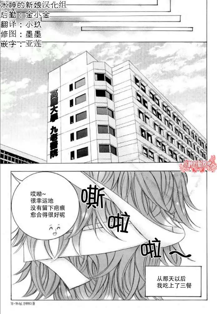 第14回18