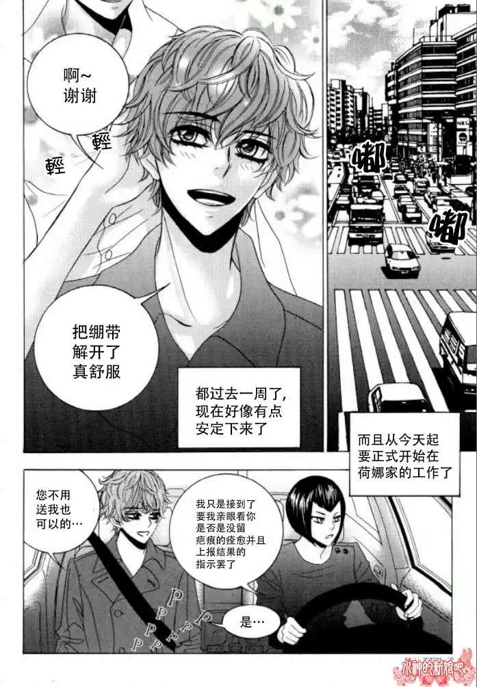 第14回19