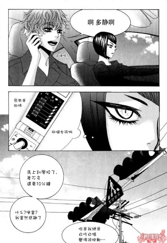 第14回20