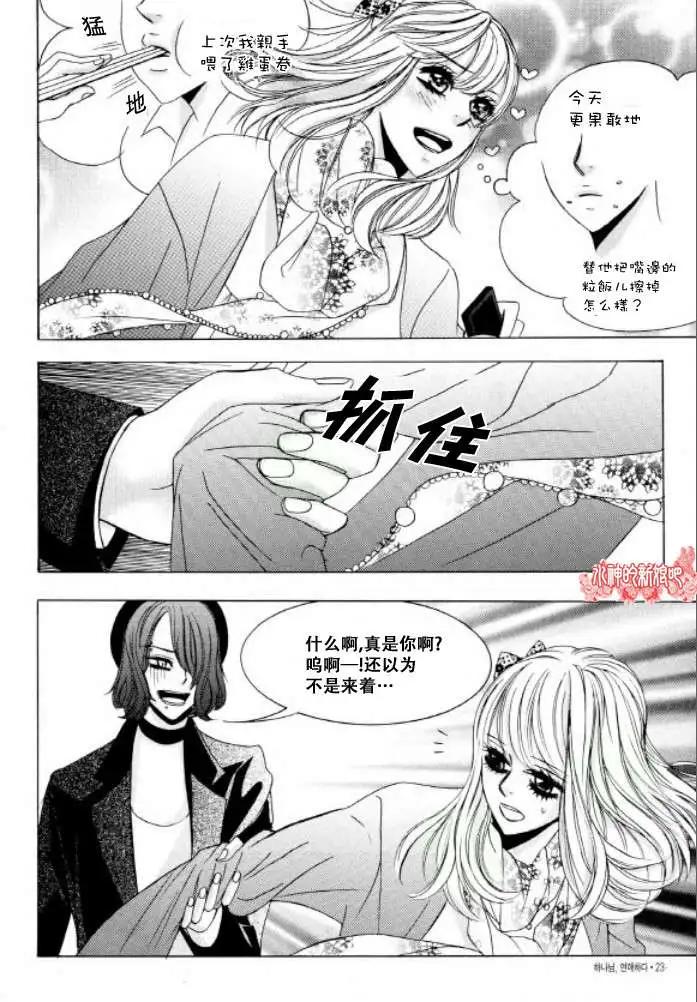 第14回23