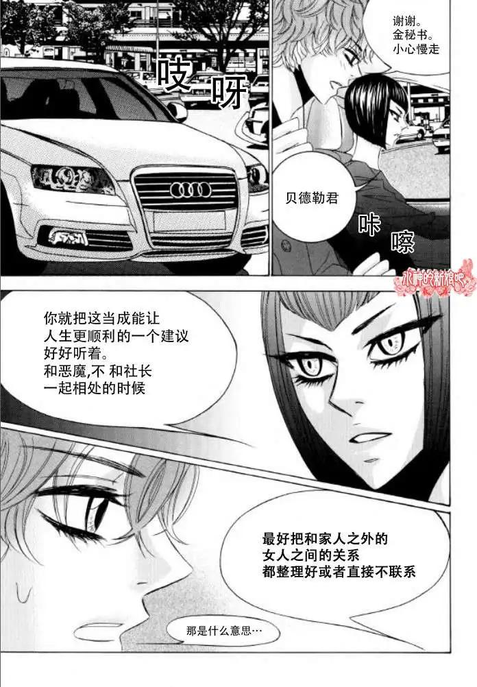 第14回24