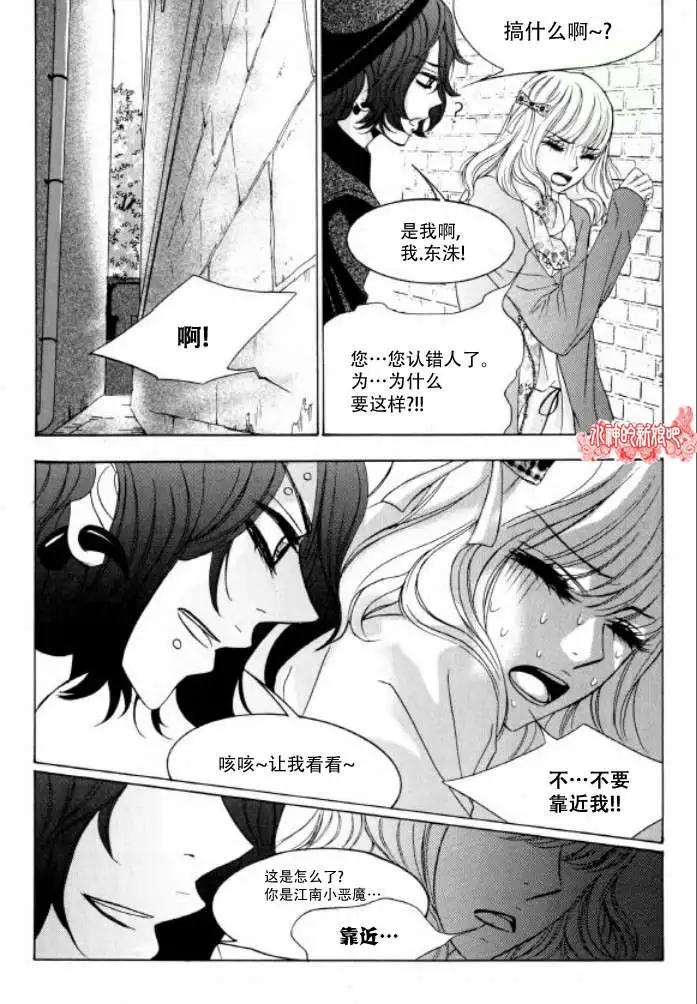 第14回25
