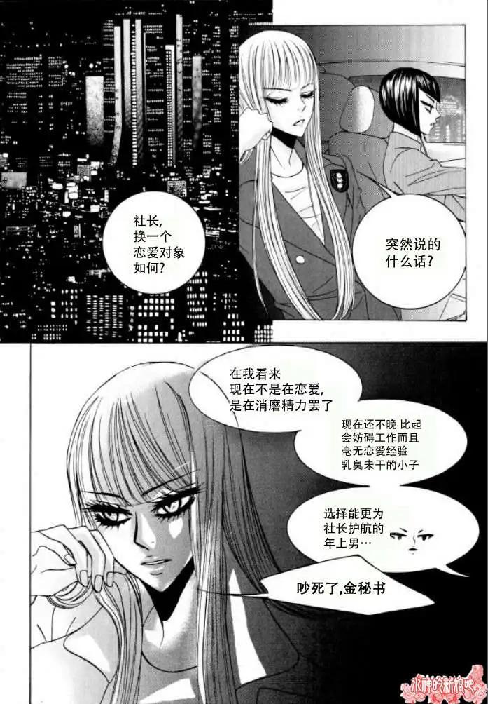 第14回5