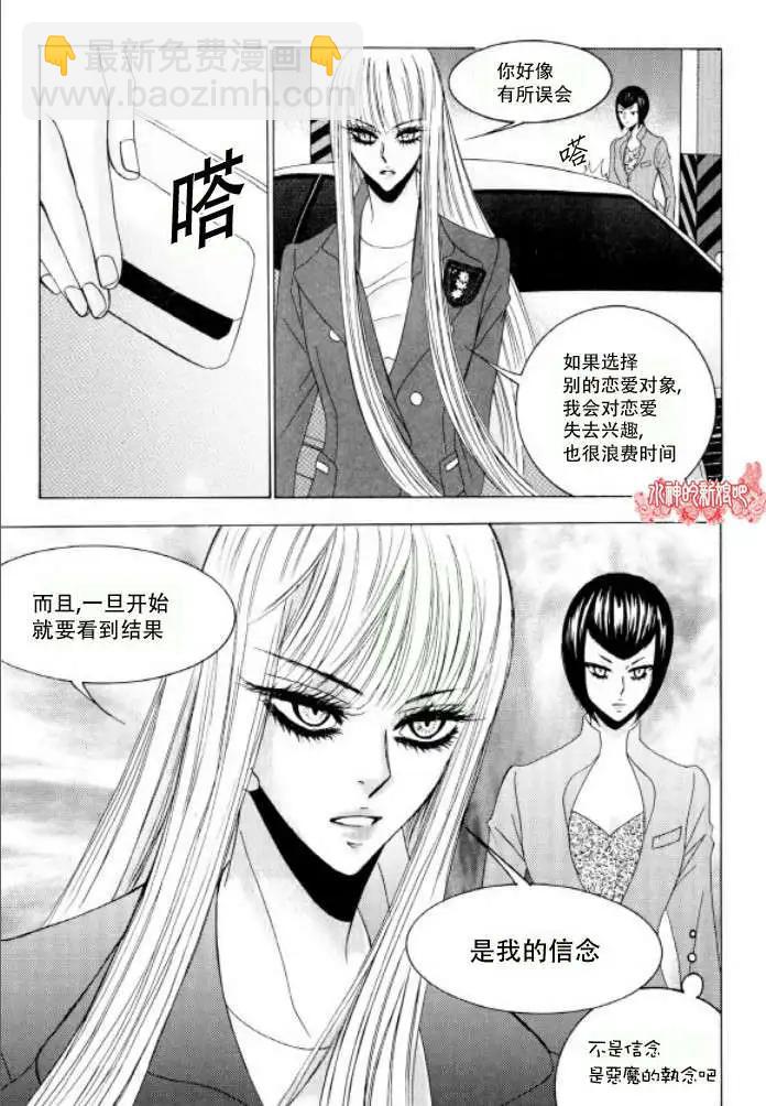 第14回6