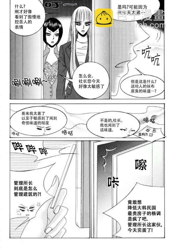 第14回7