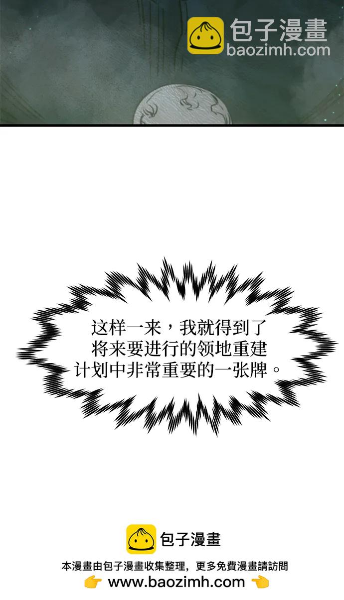 第14话103