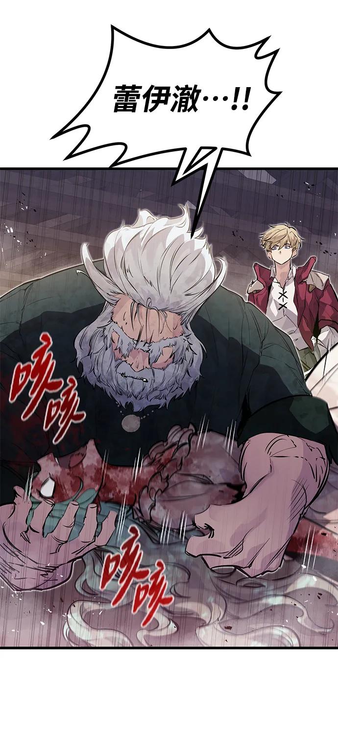 第14话24