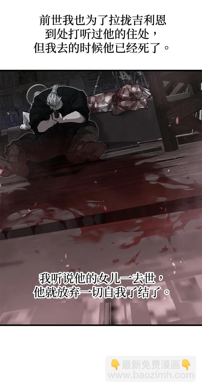 第14话26