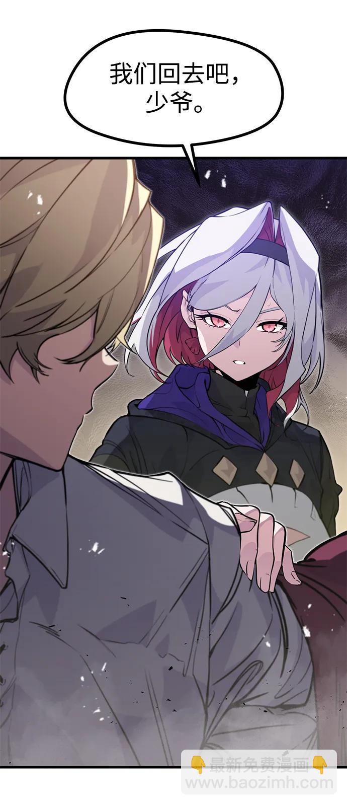 第14话31