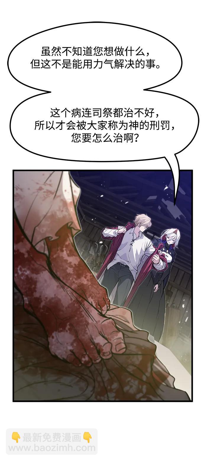 第14话32