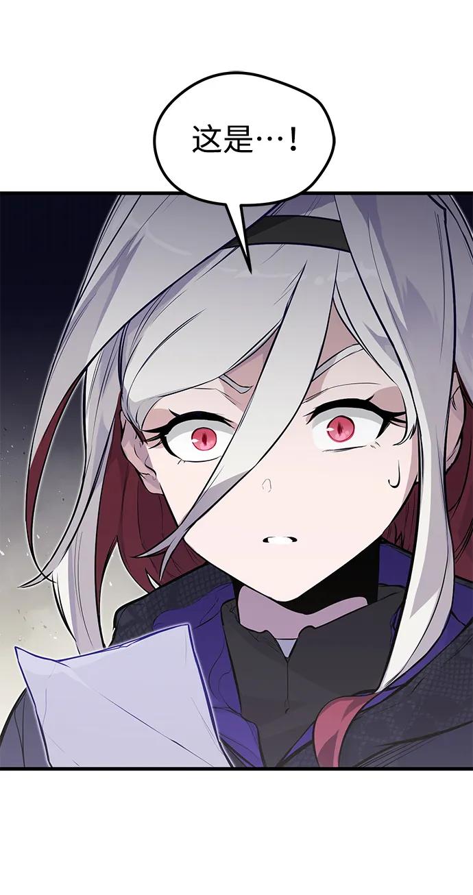 第14话38