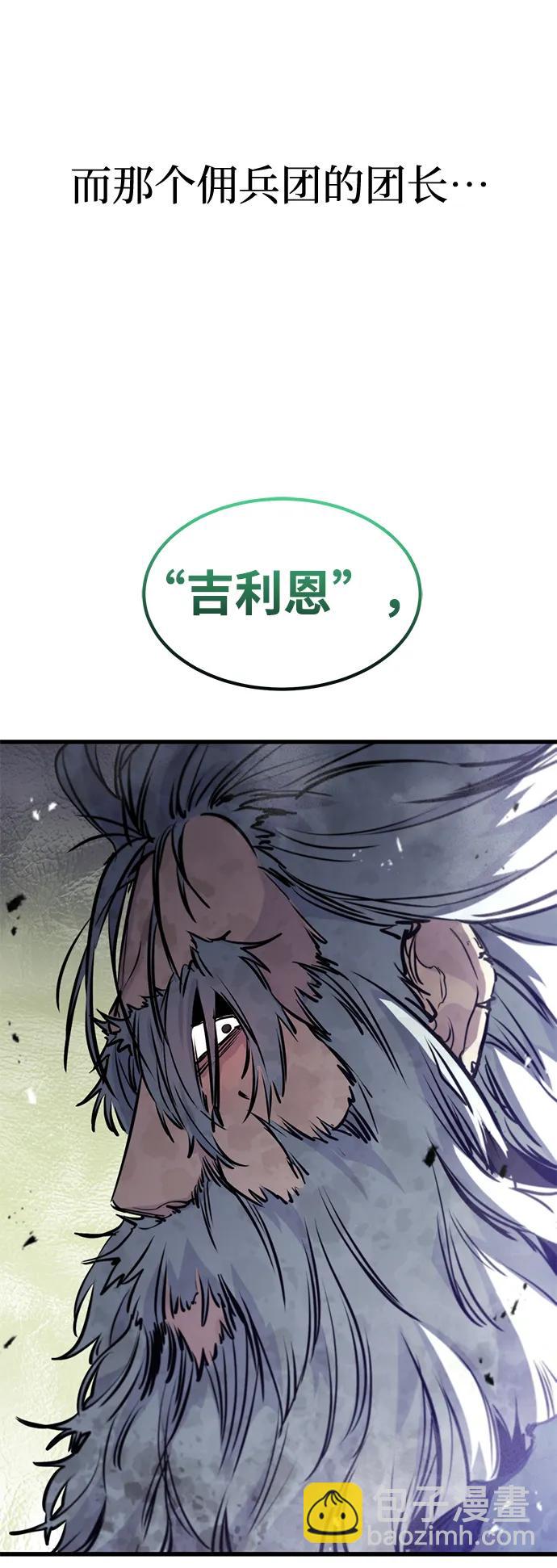 第14话4
