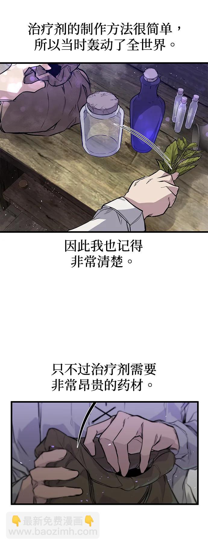 第14话41