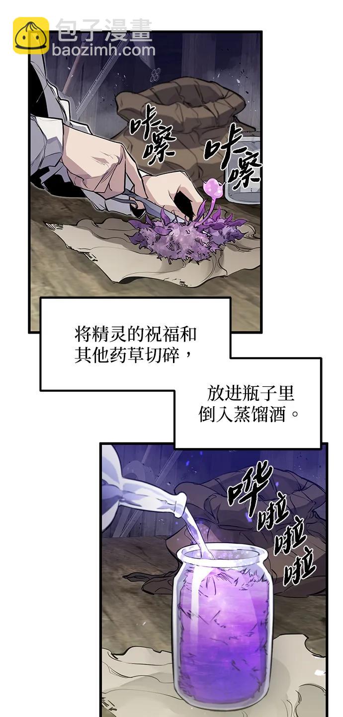 第14话43