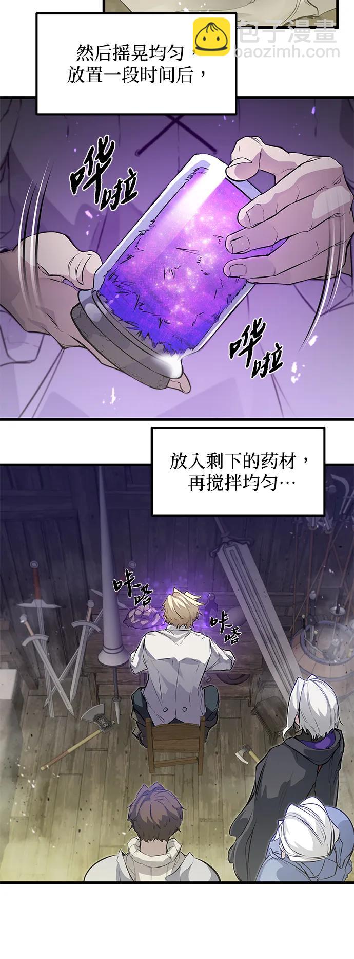 第14话44