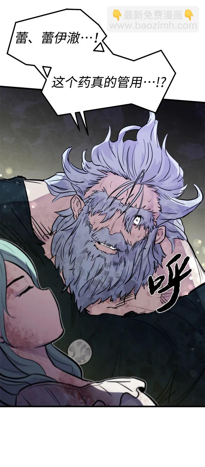 第14话57