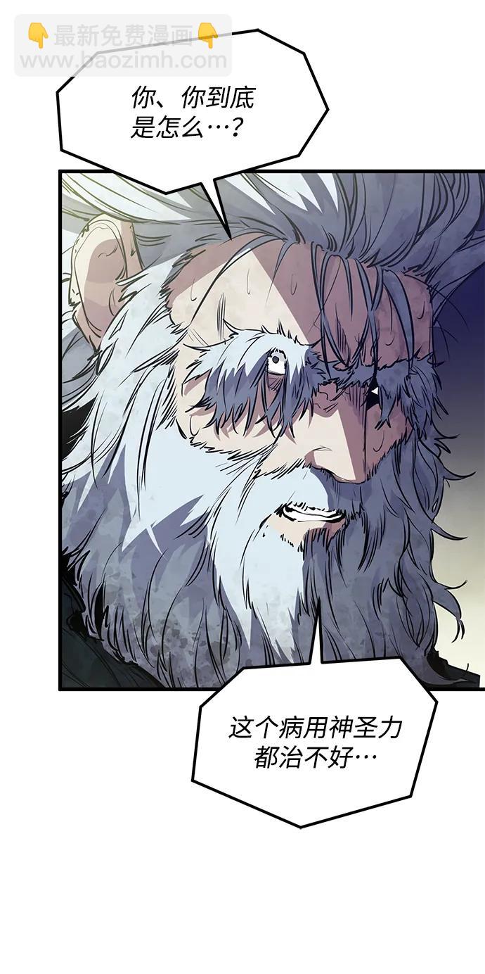 第14话59