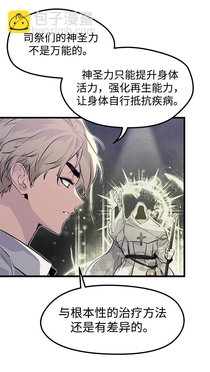 第14话60