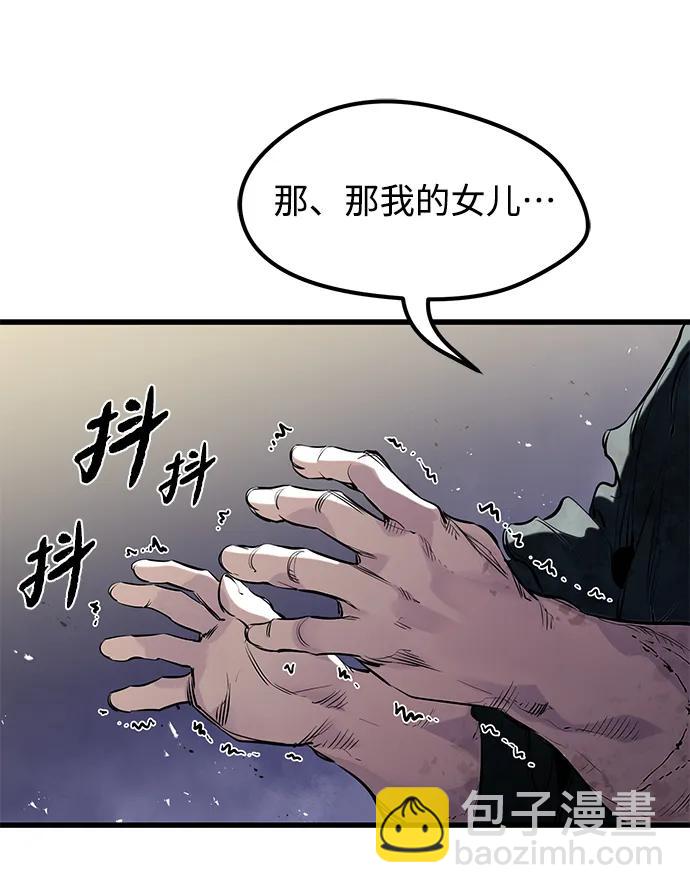 第14话61