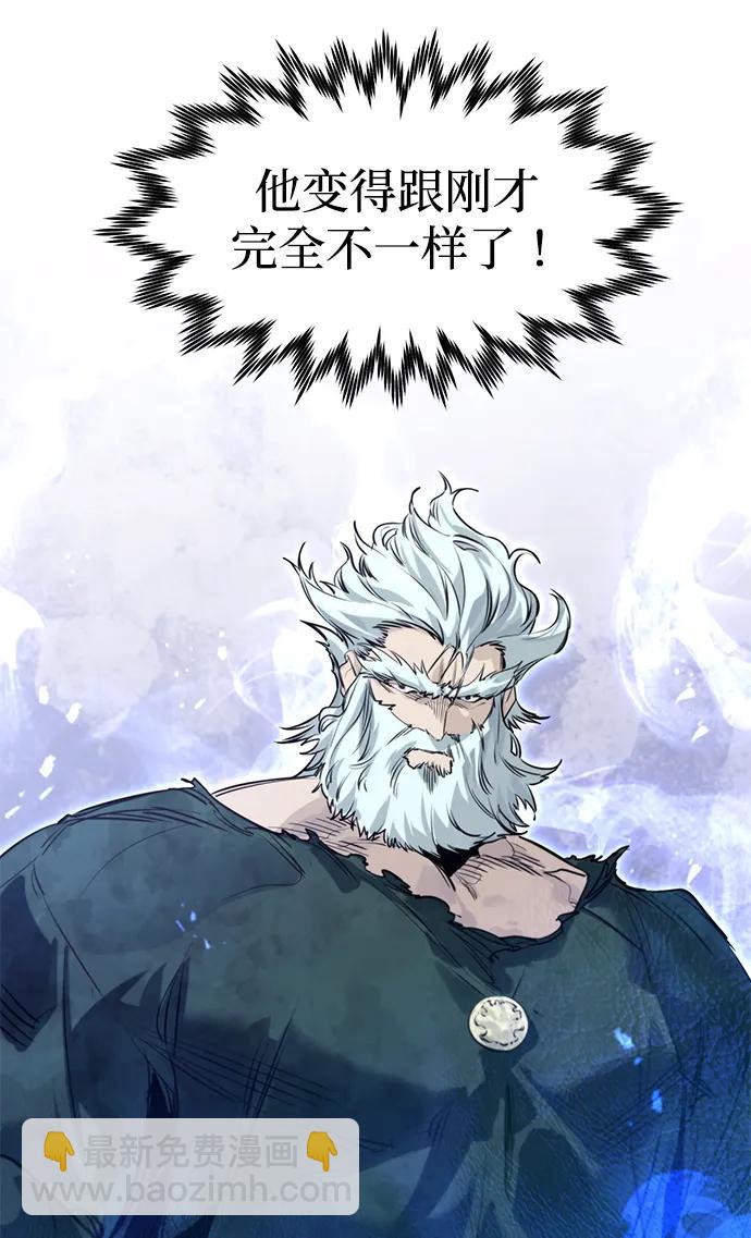 第14话77