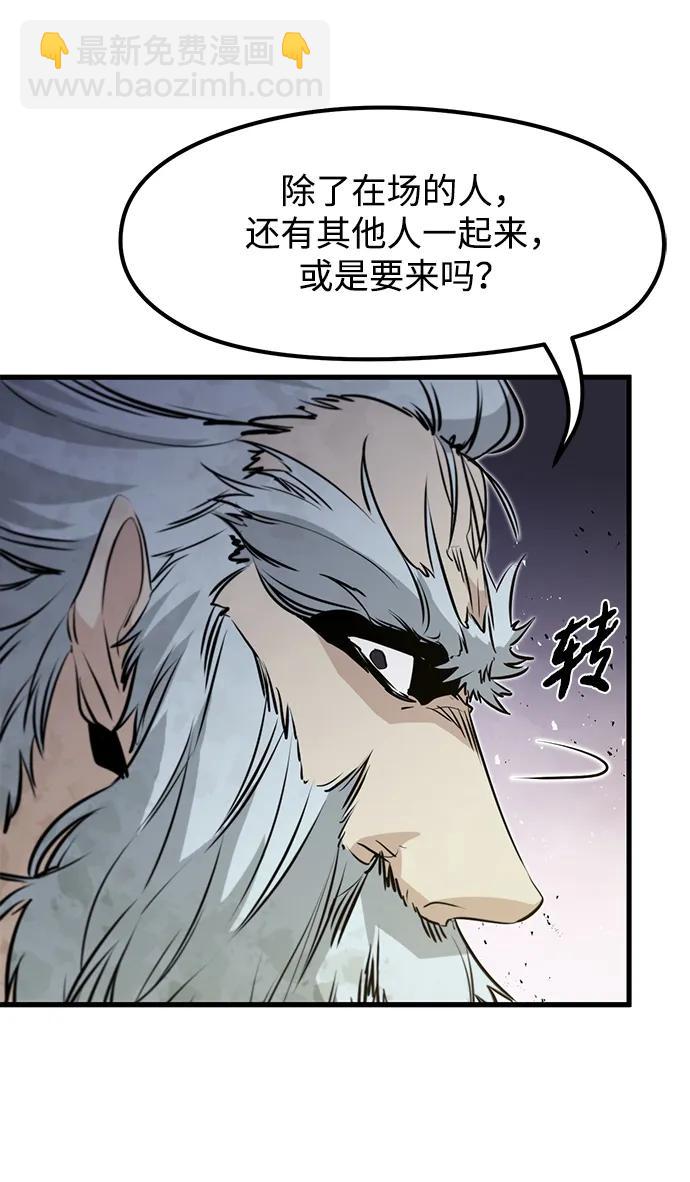 第14话80