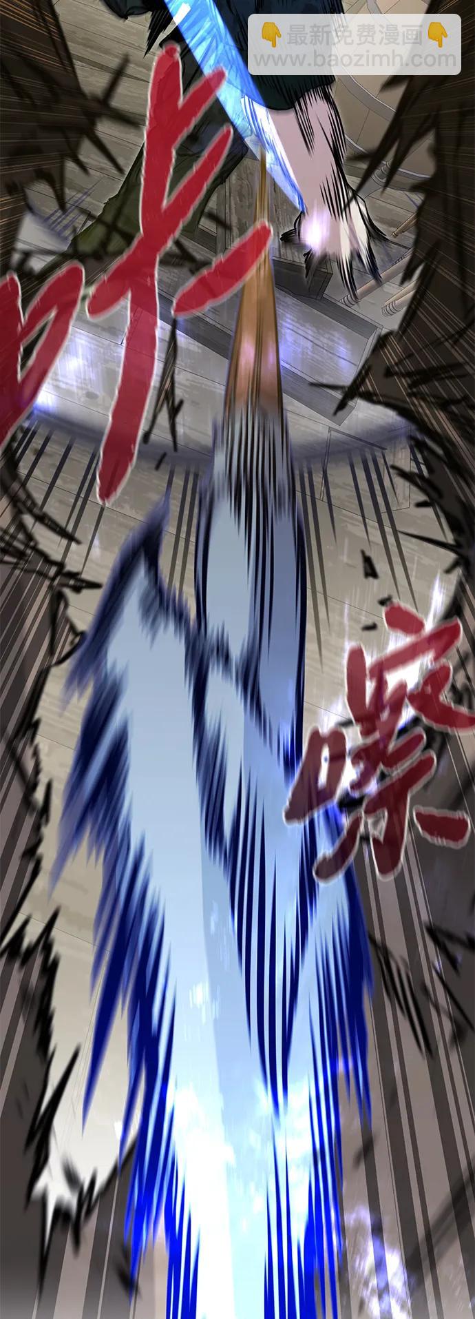 第14话84