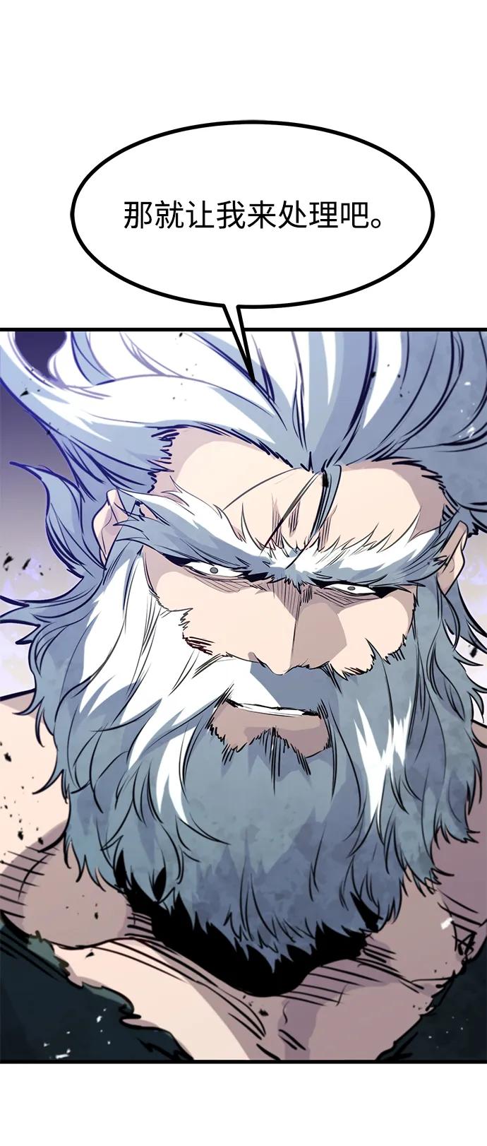 第14话96