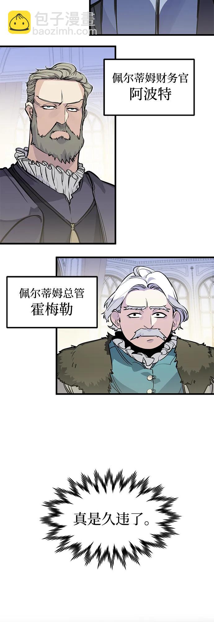 第17话10