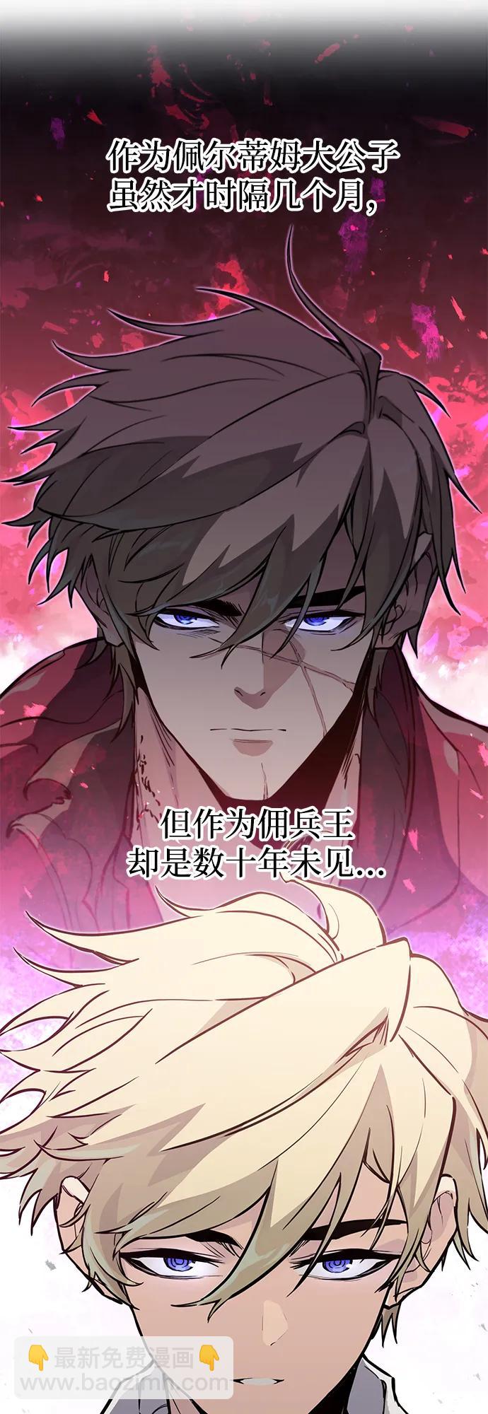 第17话11
