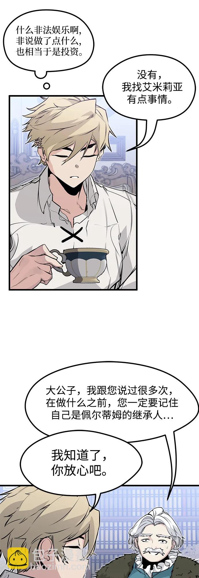 第17话19