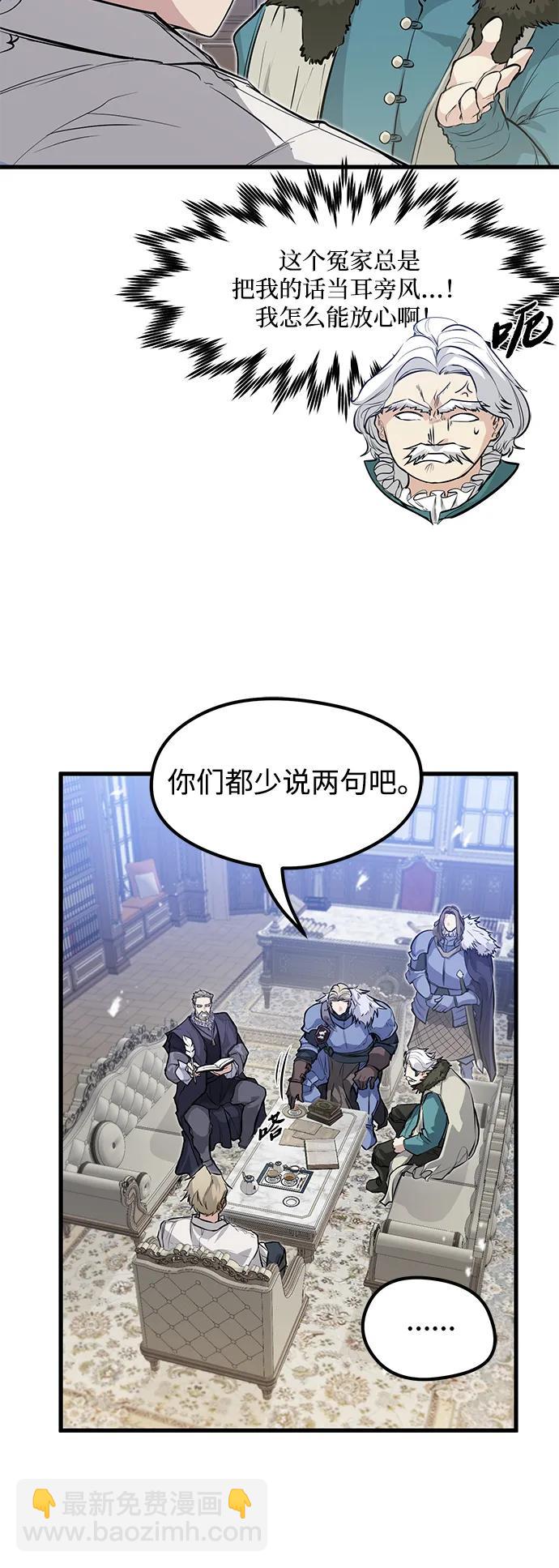 第17话20