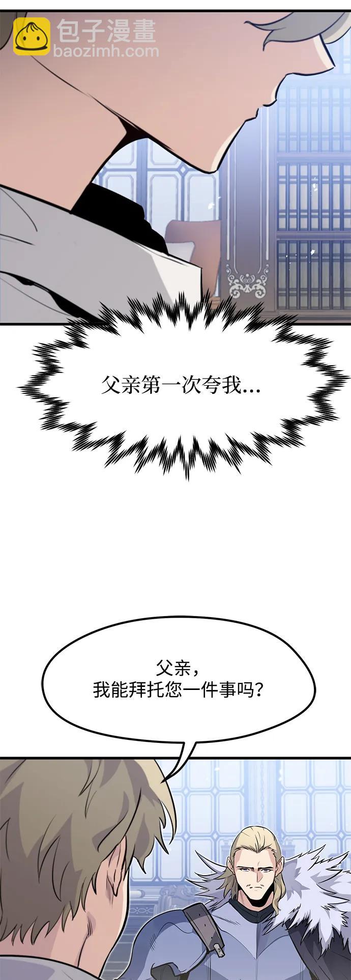 第17话27