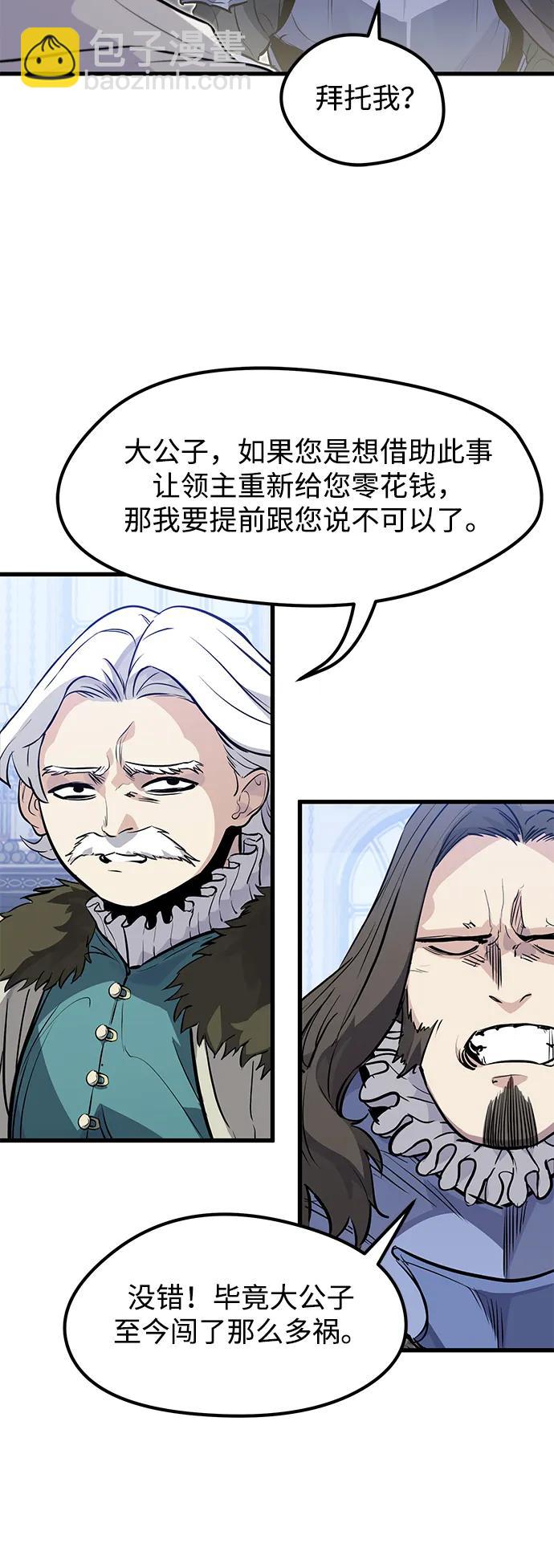 第17话28