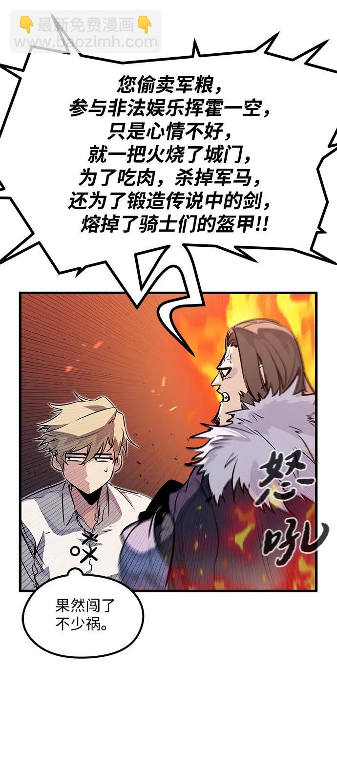 第17话29