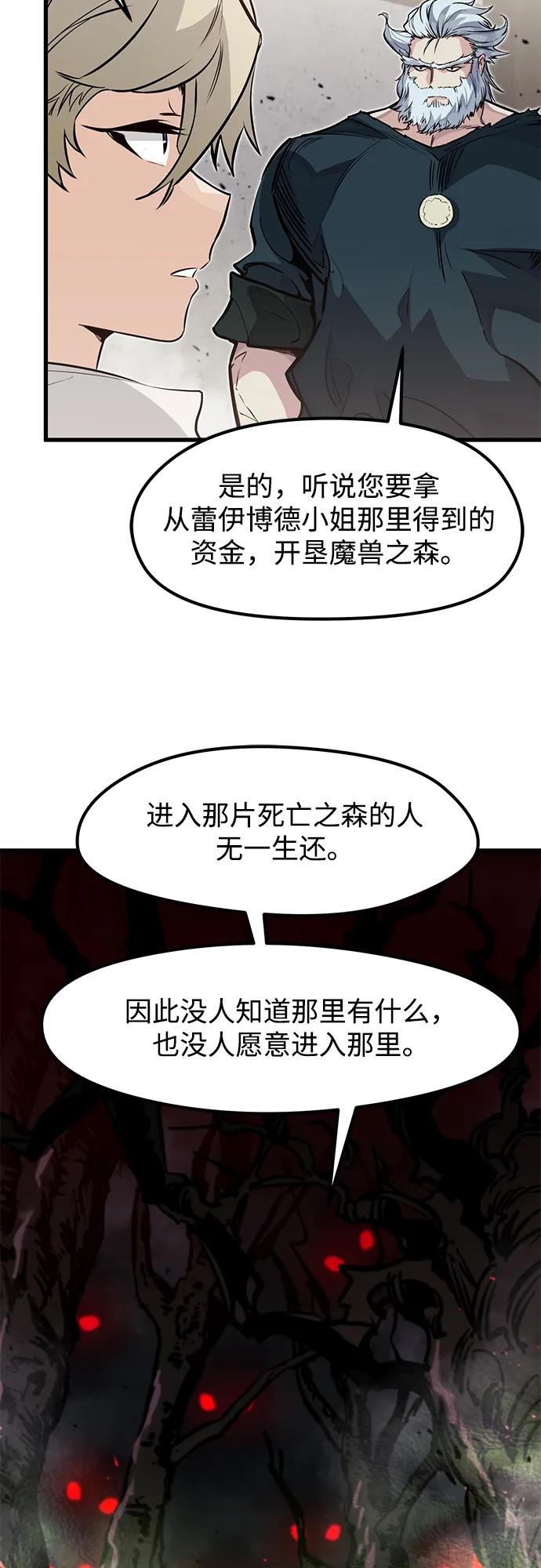 第17话34