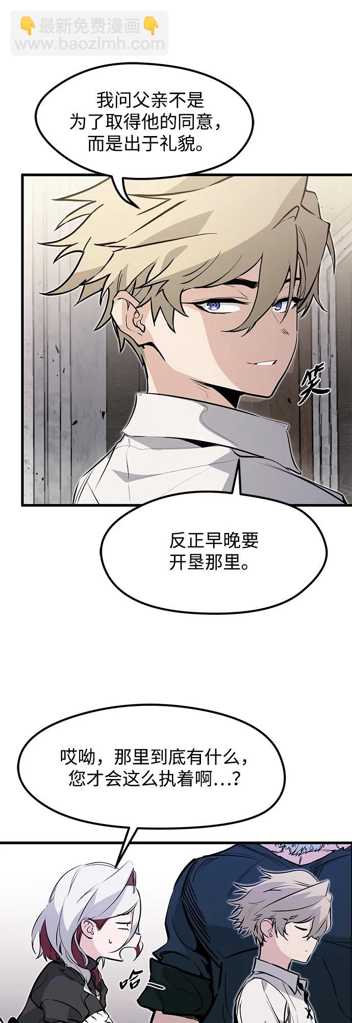 第17话37