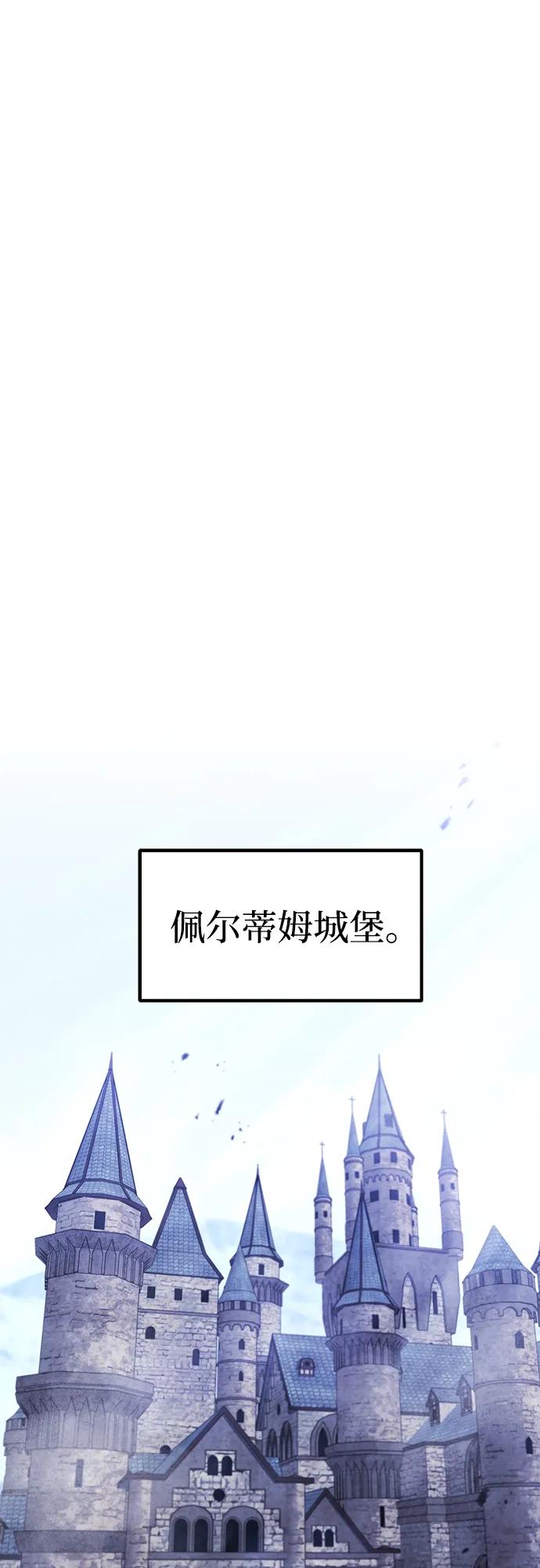 第17话4