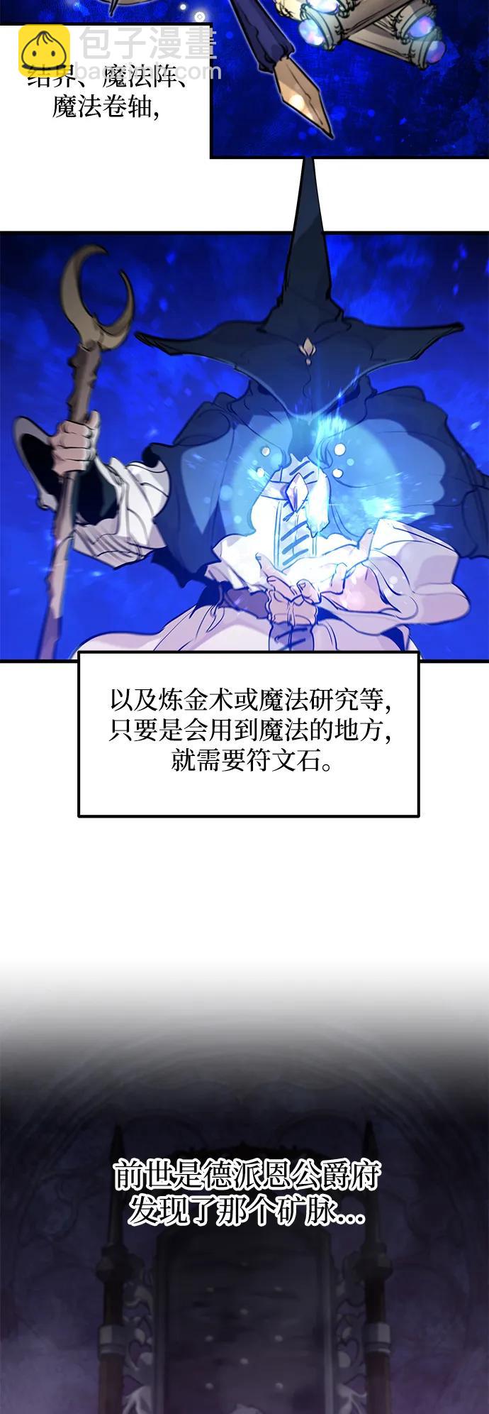第17话42