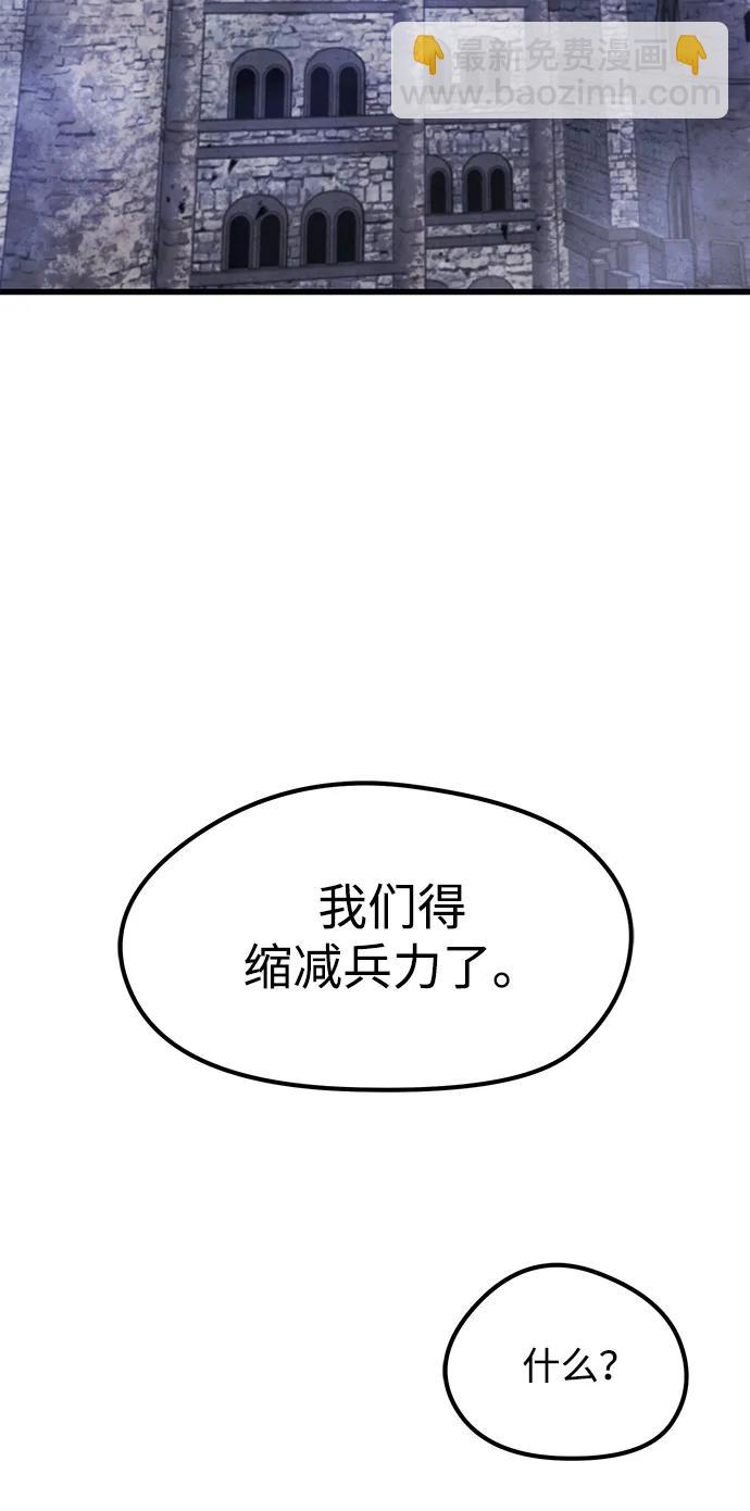 第17话5