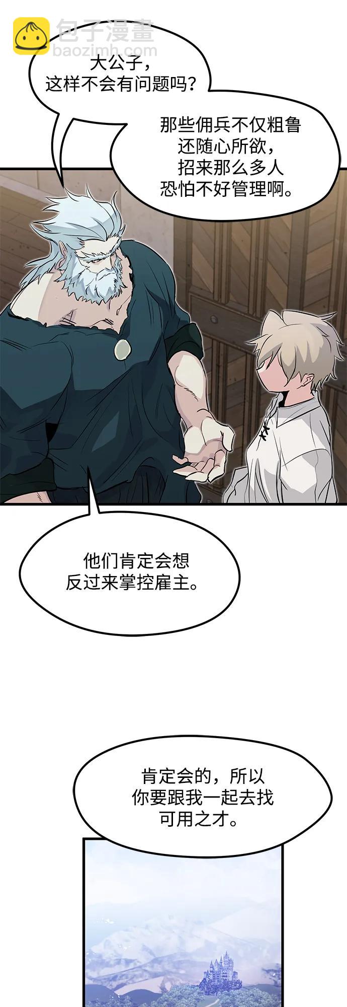 第17话51