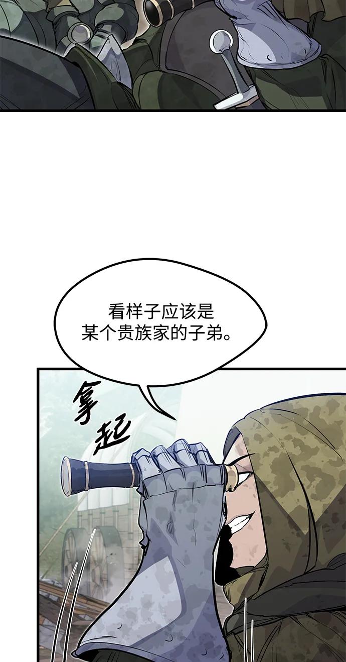 第17话59