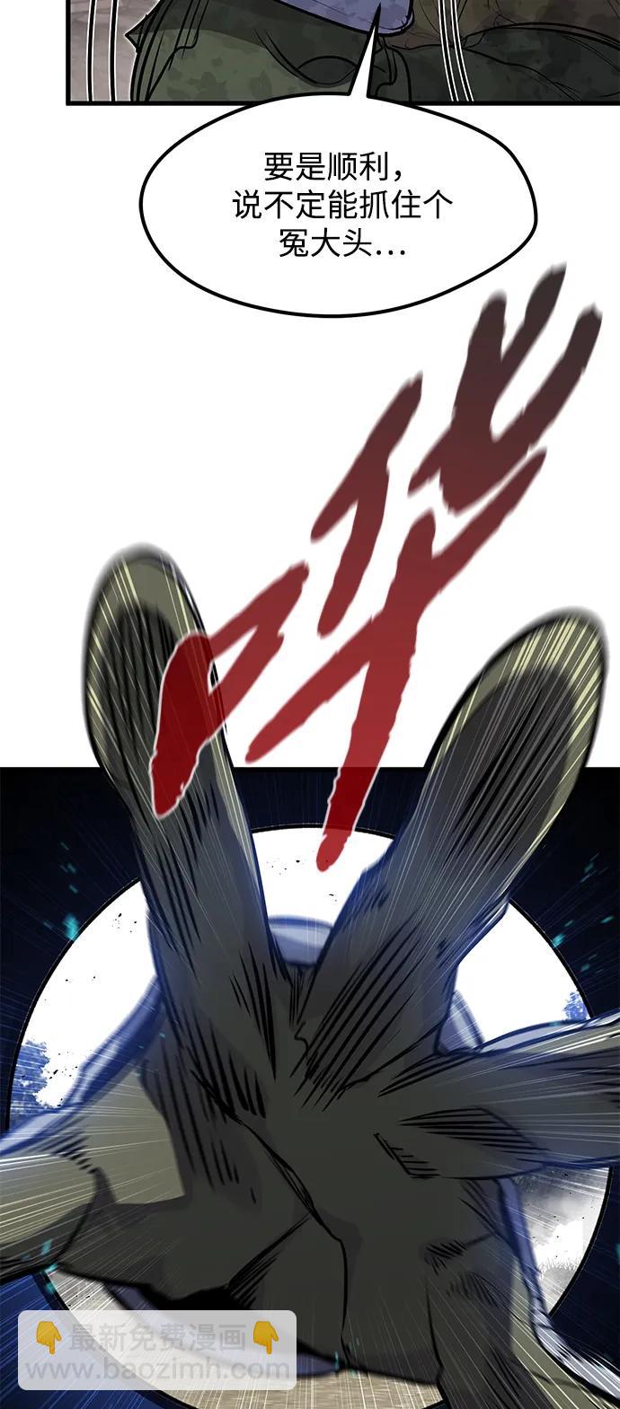 第17话60