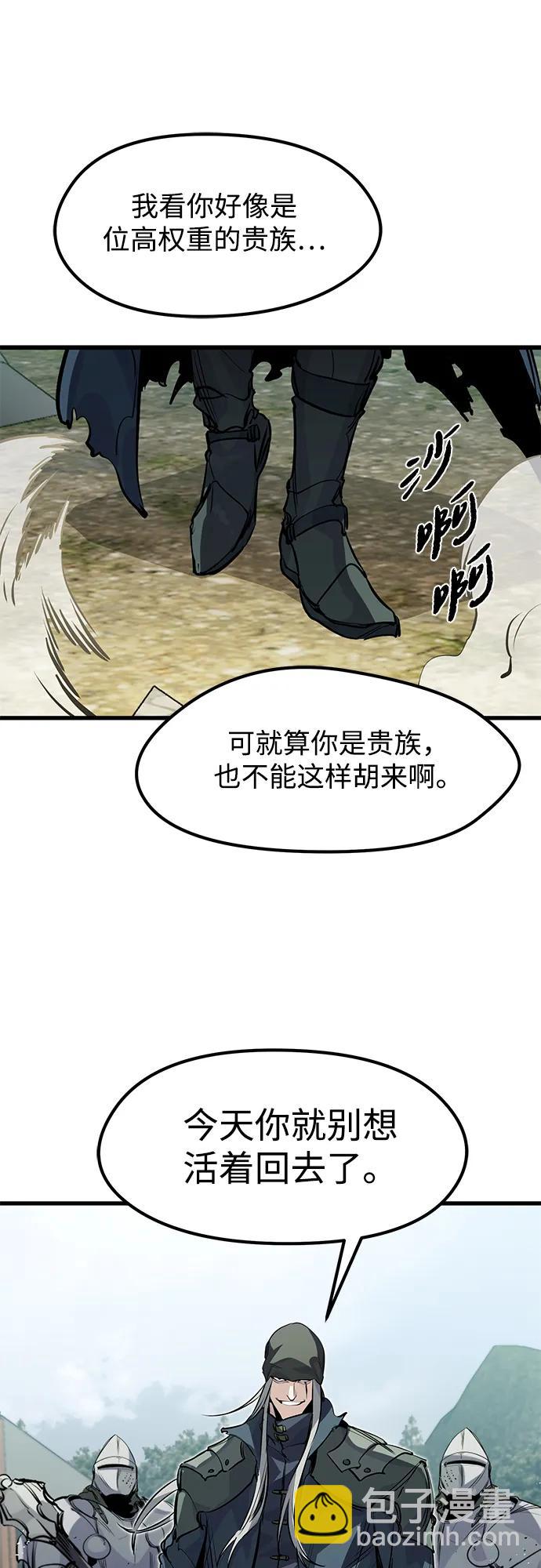 第17话69