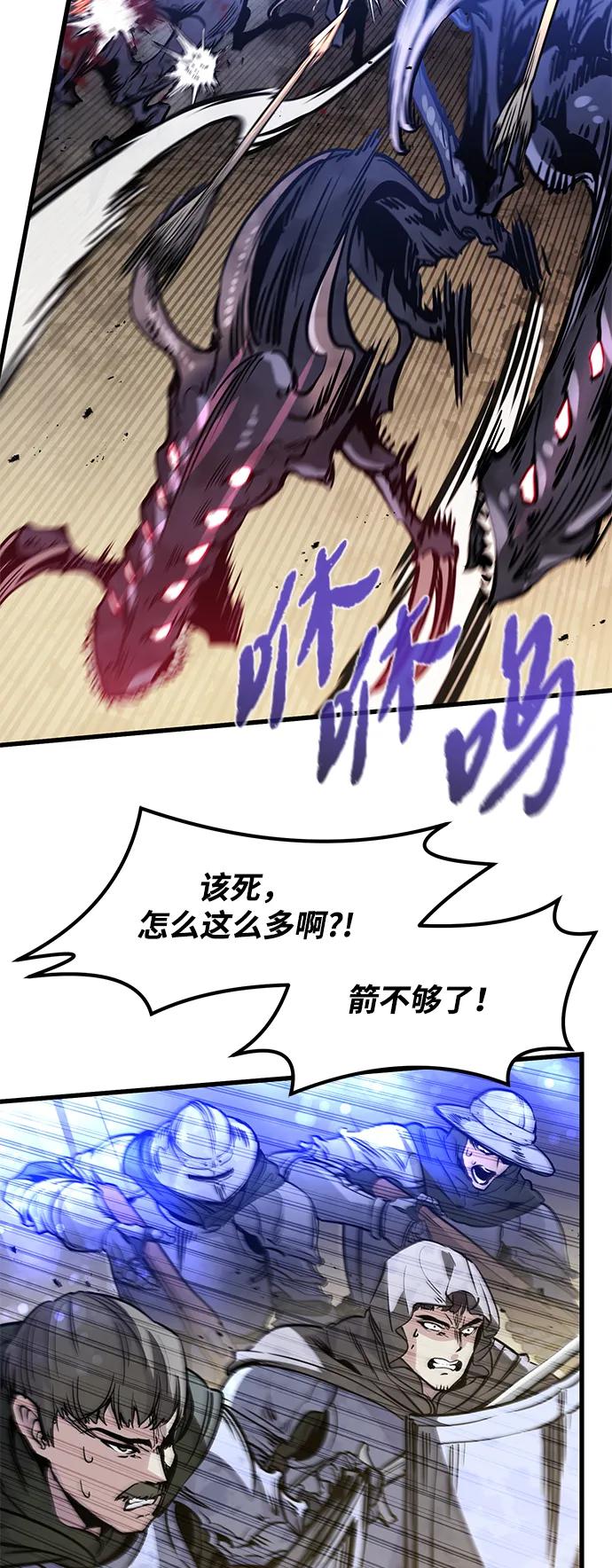 第25话18