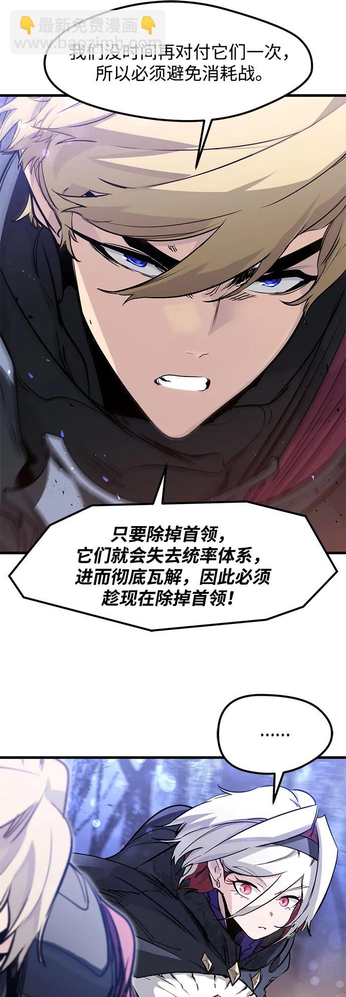 第25话29