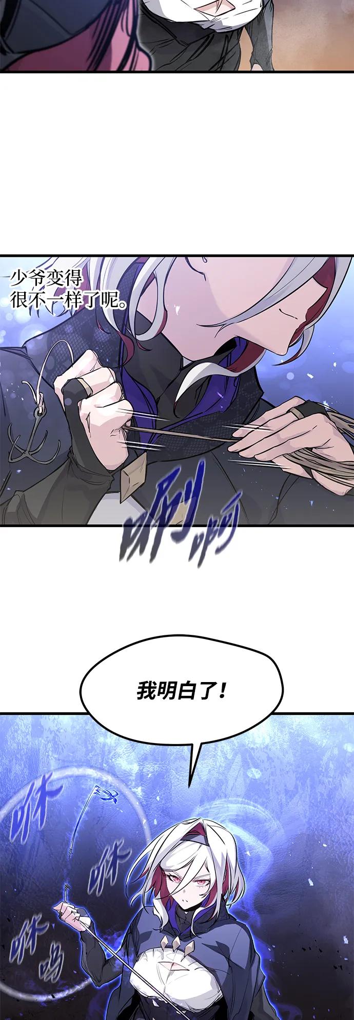 第25话30