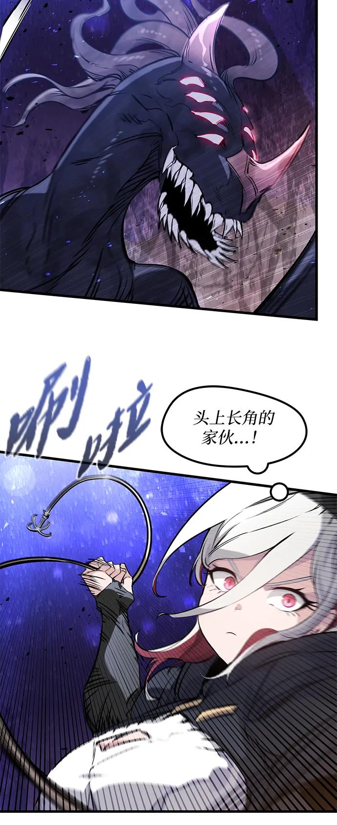 第25话35