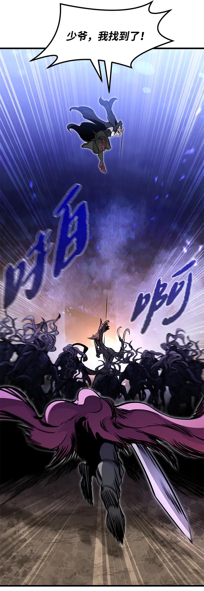 第25话37