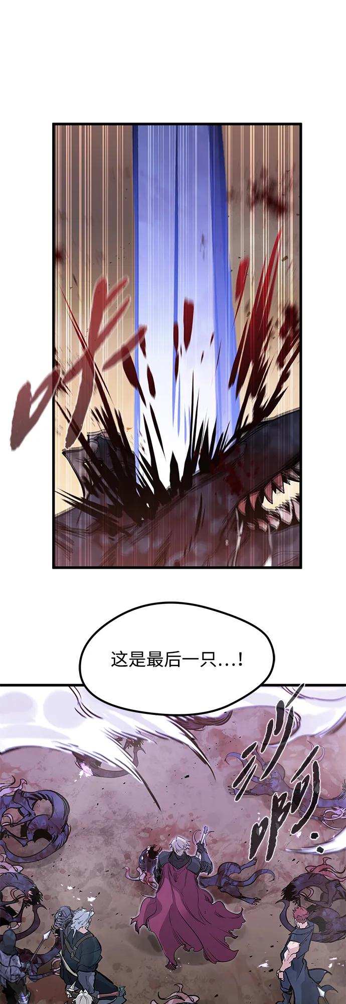 第25话48